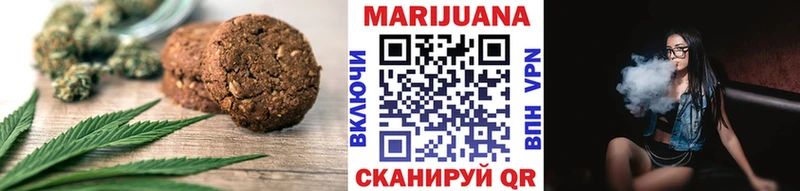 Еда ТГК конопля  Карачаевск 
