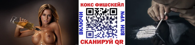 Cocaine 97%  закладки  Карачаевск 