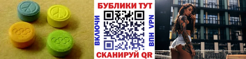 мега вход  цены   Карачаевск  дарк нет формула  Экстази Дубай 