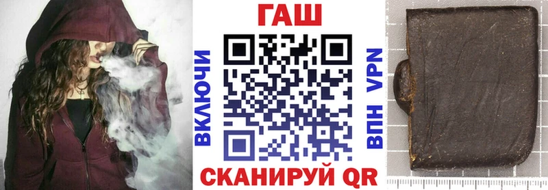 ГАШ ice o lator  Карачаевск 