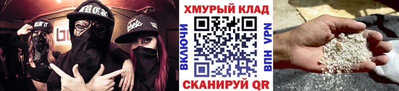 магазин продажи   Карачаевск  blacksprut ТОР  Героин Heroin 