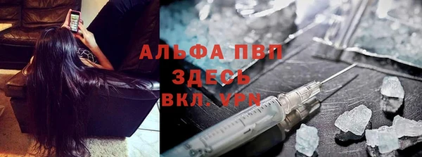 кокаин премиум Аркадак