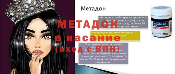 а пвп мука Армянск