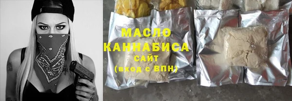 ПСИЛОЦИБИНОВЫЕ ГРИБЫ Арсеньев