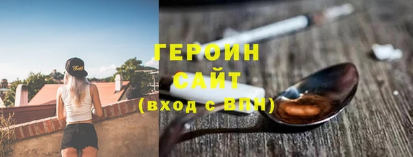 ПСИЛОЦИБИНОВЫЕ ГРИБЫ Арсеньев