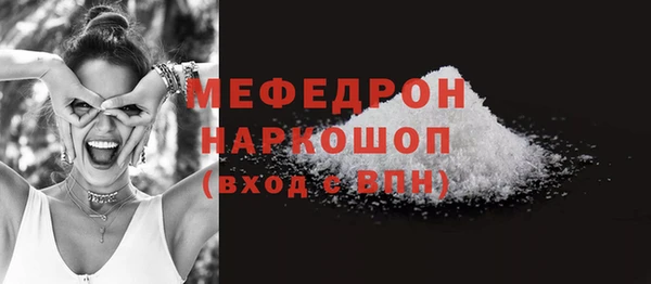 а пвп мука Армянск