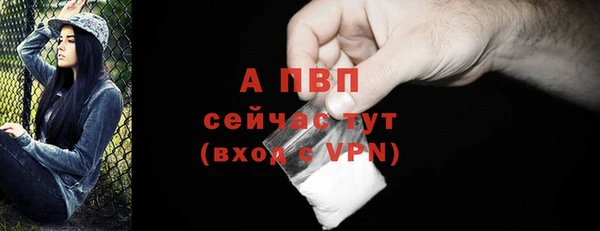 а пвп мука Армянск