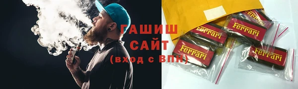 а пвп мука Армянск