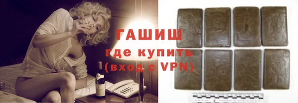 а пвп мука Армянск