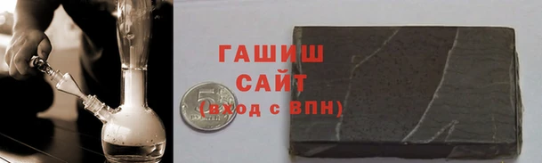а пвп мука Армянск