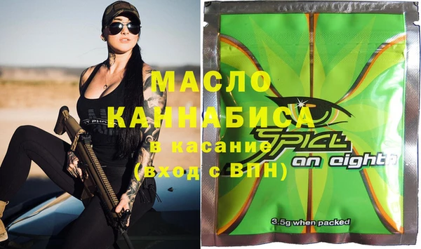 кокаин премиум Аркадак