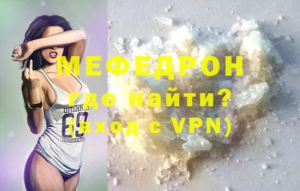 ПСИЛОЦИБИНОВЫЕ ГРИБЫ Арсеньев