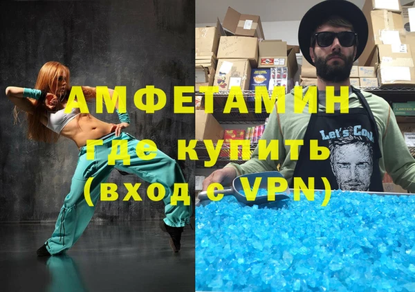 кокаин премиум Аркадак