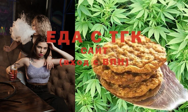 ПСИЛОЦИБИНОВЫЕ ГРИБЫ Арсеньев