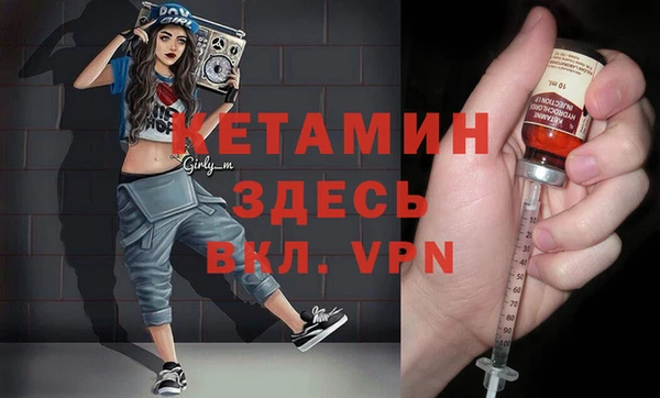 кокаин премиум Аркадак