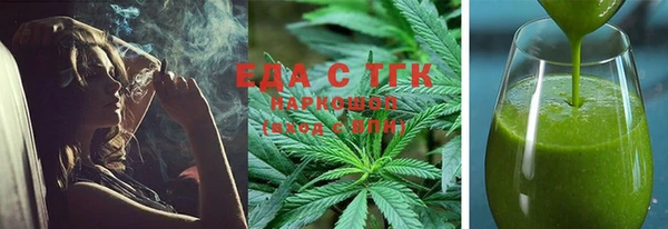 а пвп мука Армянск
