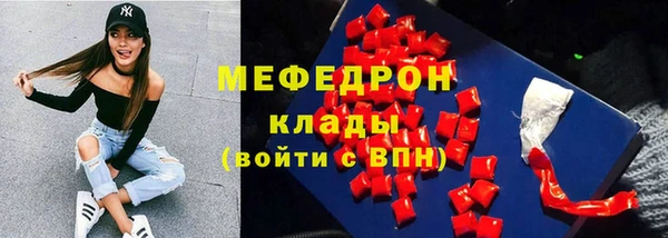 а пвп мука Армянск