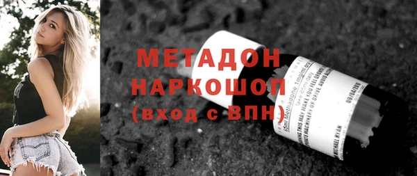 а пвп мука Армянск