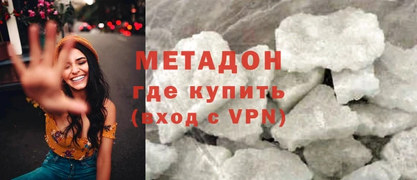 а пвп мука Армянск
