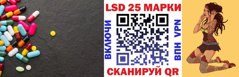 ссылка на мегу ТОР  Карачаевск  LSD-25 экстази кислота 