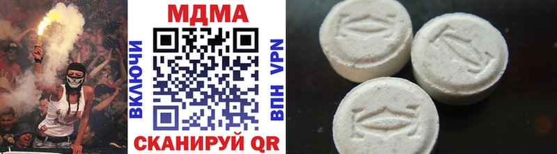 наркотики  Карачаевск  MDMA VHQ 