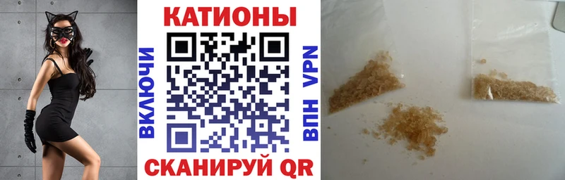 МЕФ кристаллы Карачаевск