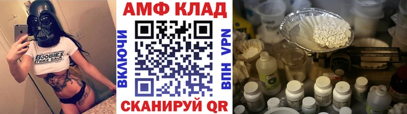 Первитин кристалл  наркота  Карачаевск 