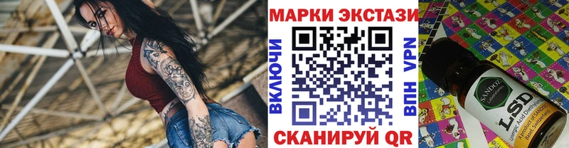 Марки 25I-NBOMe 1,5мг Карачаевск
