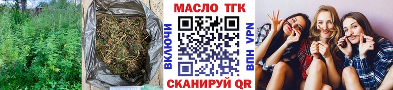 ТГК жижа kraken рабочий сайт Карачаевск